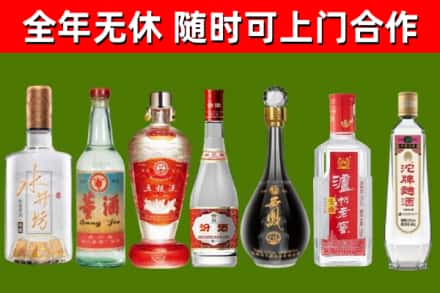 桐柏县烟酒回收名酒系列.jpg
