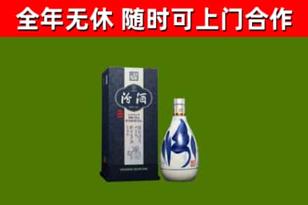 桐柏县回收汾酒