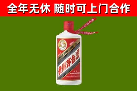 桐柏县烟酒回收飞天茅台酒.jpg