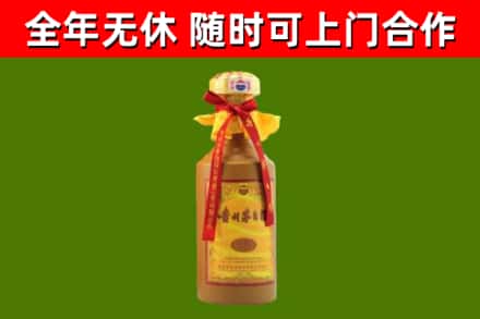 桐柏县烟酒回收15年茅台酒.jpg
