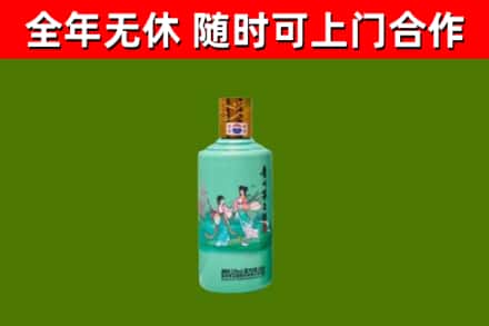 桐柏县烟酒回收24节气茅台酒.jpg