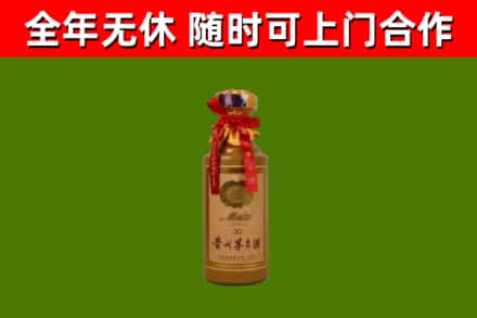 桐柏县烟酒回收30年茅台酒.jpg