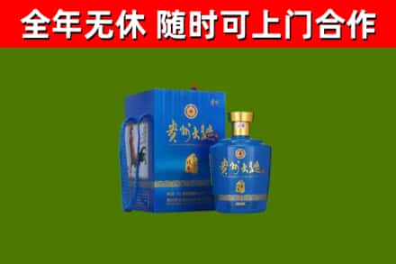 桐柏县回收贵州大曲
