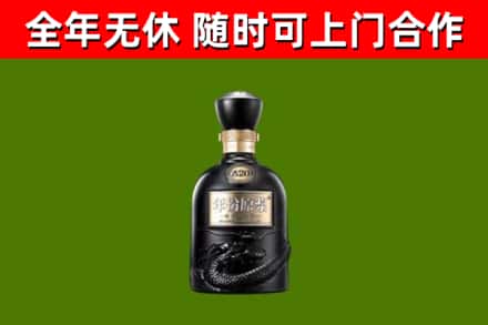 桐柏县回收古井贡酒