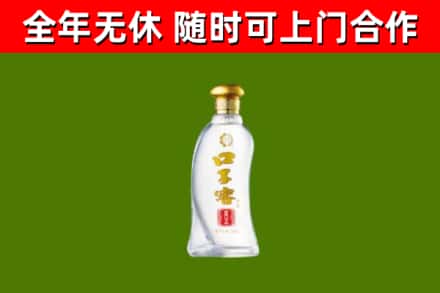 桐柏县回收口子窖