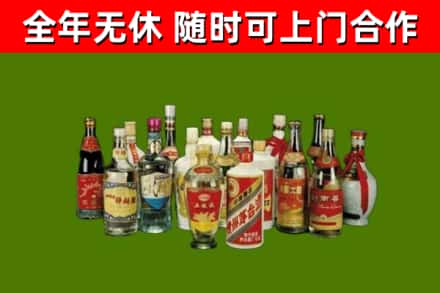 桐柏县回收白酒