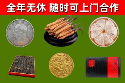 桐柏县烟酒回收名贵礼品.jpg